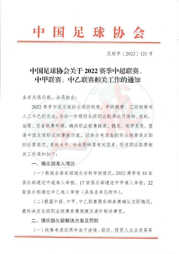 罗马的中卫位置人员紧张，老将斯莫林长期伤停且仍未确定复出时间，而库姆布拉在上赛季膝盖韧带断裂后缺席至今，预计还需要一个月才能复出，而且无法立即恢复良好状态。